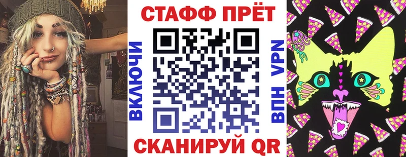Купить закладку Метадон Галлюциногенные грибы Меф мяу мяу Cocaine ГАШИШ Дюртюли