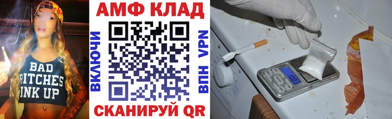 Amphetamine Розовый  Купить  Дюртюли 