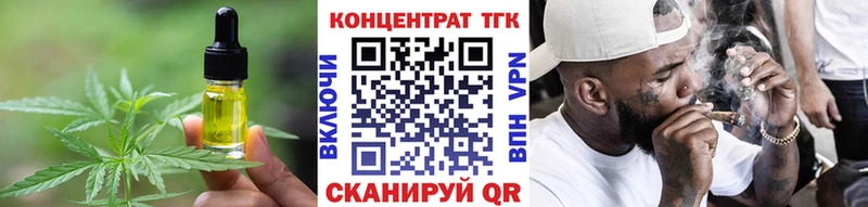 Печенье с ТГК марихуана  Купить закладки  Дюртюли 