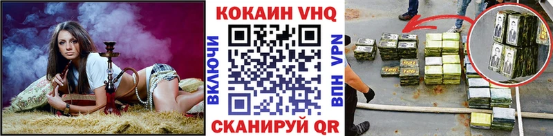 КОКАИН 99%  Купить где  Дюртюли 