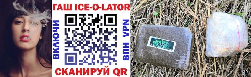 ГАШИШ VHQ  Купить  Дюртюли 