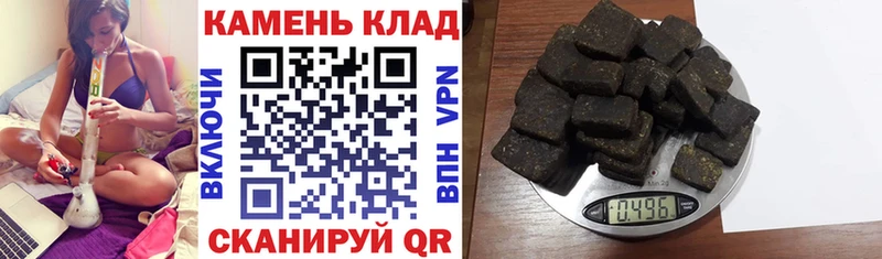 Гашиш Cannabis Дюртюли