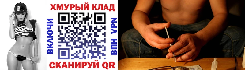 ГЕРОИН Heroin  Купить закладки  Дюртюли 