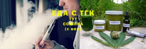 каннабис Зерноград