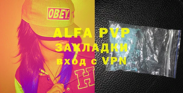 мяу мяу мука Зеленокумск