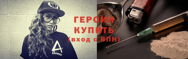 ALPHA PVP Инсар