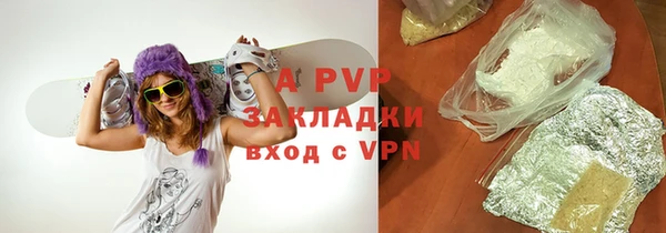 ГАЛЛЮЦИНОГЕННЫЕ ГРИБЫ Зеленодольск