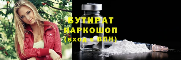 мяу мяу мука Зеленокумск