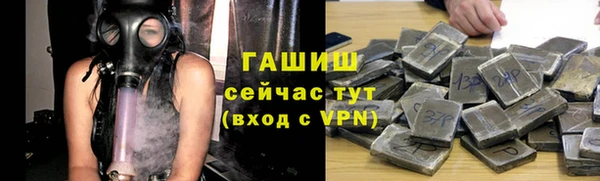 ГАЛЛЮЦИНОГЕННЫЕ ГРИБЫ Зеленодольск