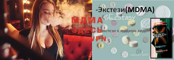 мяу мяу мука Зеленокумск
