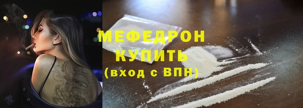 ГАЛЛЮЦИНОГЕННЫЕ ГРИБЫ Зеленодольск