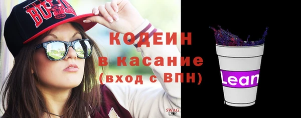 мяу мяу мука Зеленокумск