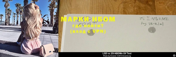 мяу мяу мука Зеленокумск