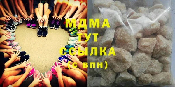 мяу мяу мука Зеленокумск