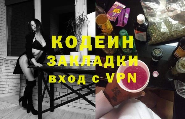 ГАЛЛЮЦИНОГЕННЫЕ ГРИБЫ Зеленодольск