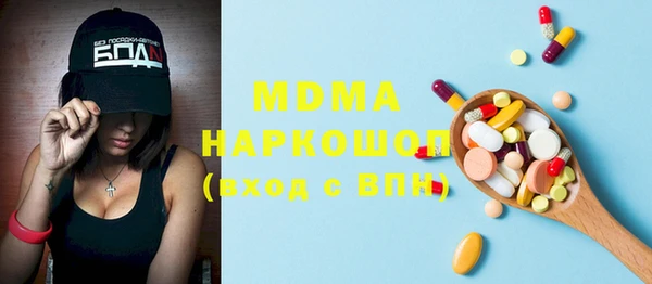 дмт Каменногорск