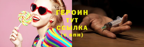 ГАЛЛЮЦИНОГЕННЫЕ ГРИБЫ Зеленодольск
