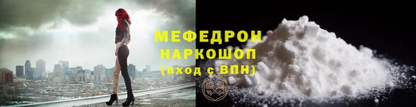 мяу мяу мука Зеленокумск