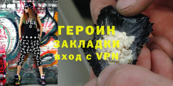 ALPHA PVP Инсар