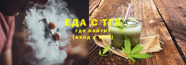 мяу мяу мука Зеленокумск