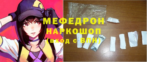 ГАЛЛЮЦИНОГЕННЫЕ ГРИБЫ Зеленодольск