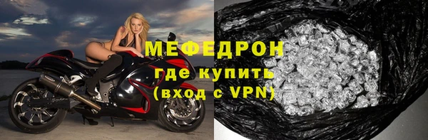 амфетамин Каменск-Шахтинский