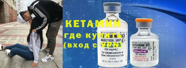 ГАЛЛЮЦИНОГЕННЫЕ ГРИБЫ Зеленодольск
