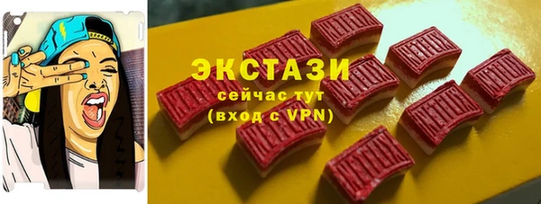 ALPHA PVP Инсар