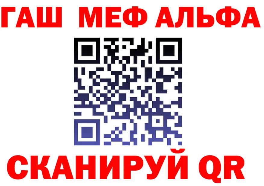 Альфа ПВП СК КРИС ссылки это omg Дюртюли
