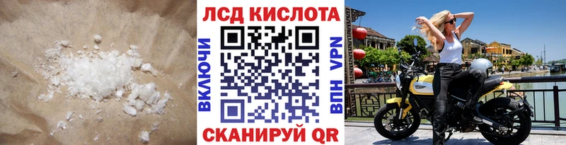 Купить где  Дюртюли  Лсд 25 экстази кислота 