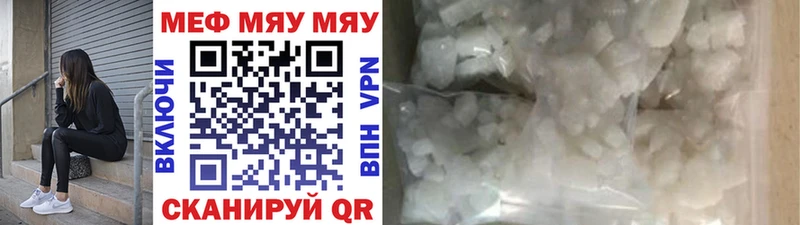 Мефедрон mephedrone  Купить где  Дюртюли 