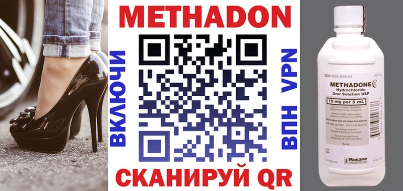 Метадон VHQ  Купить  Дюртюли 